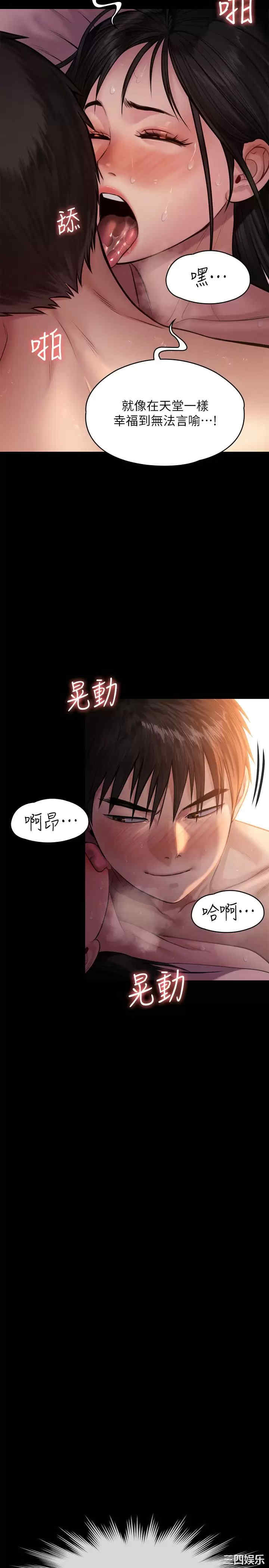 傀儡