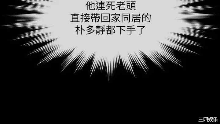 傀儡