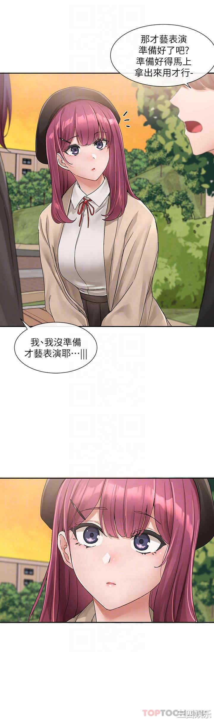 社团学姐