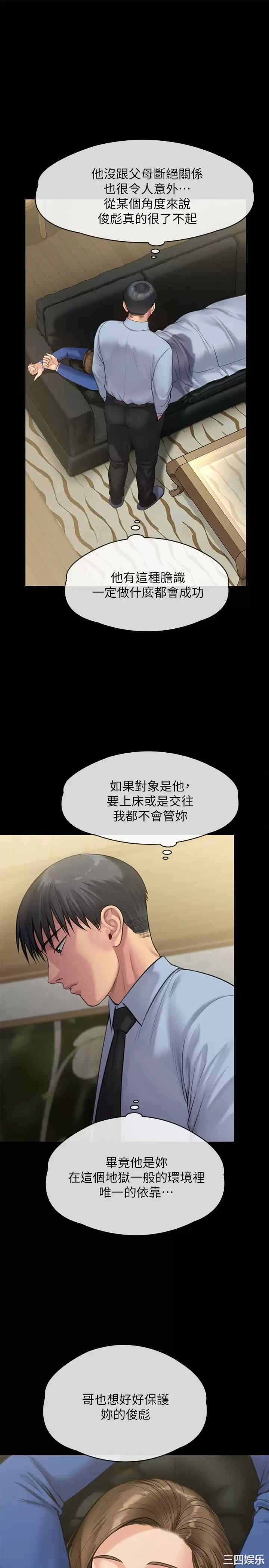 傀儡