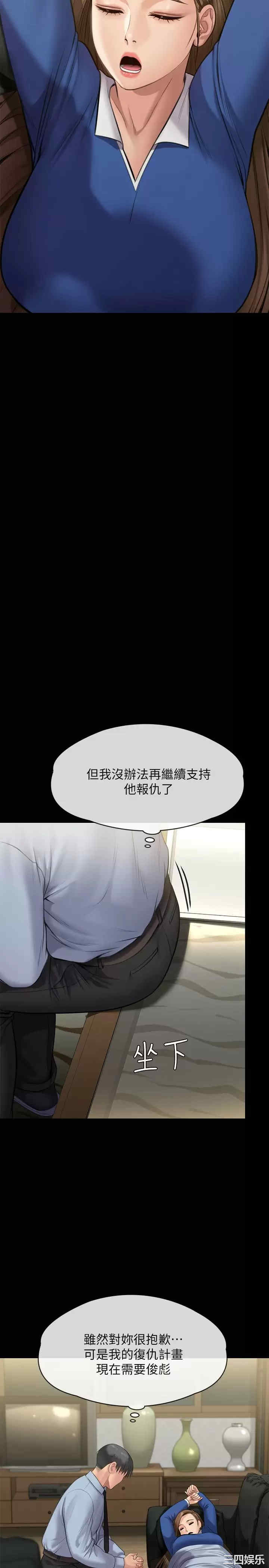 傀儡
