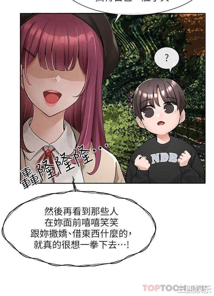 社团学姐