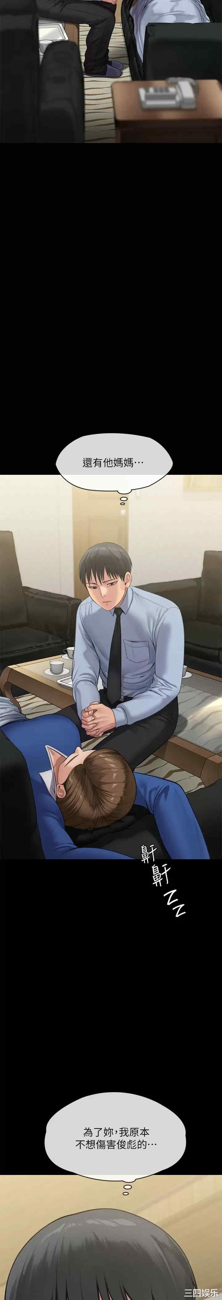 傀儡