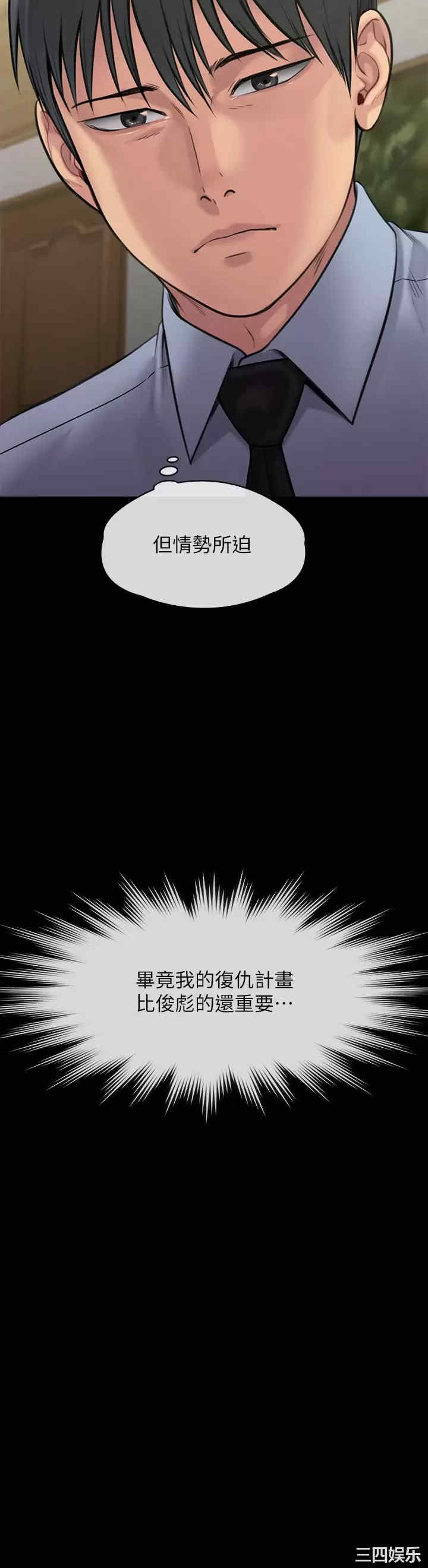 傀儡