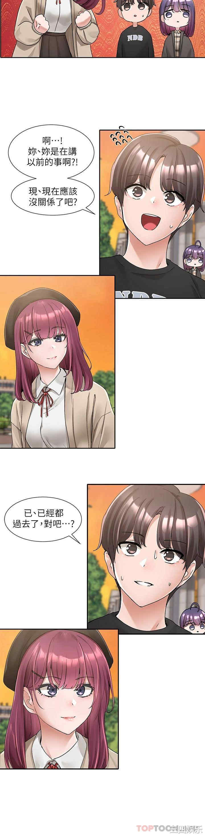 社团学姐