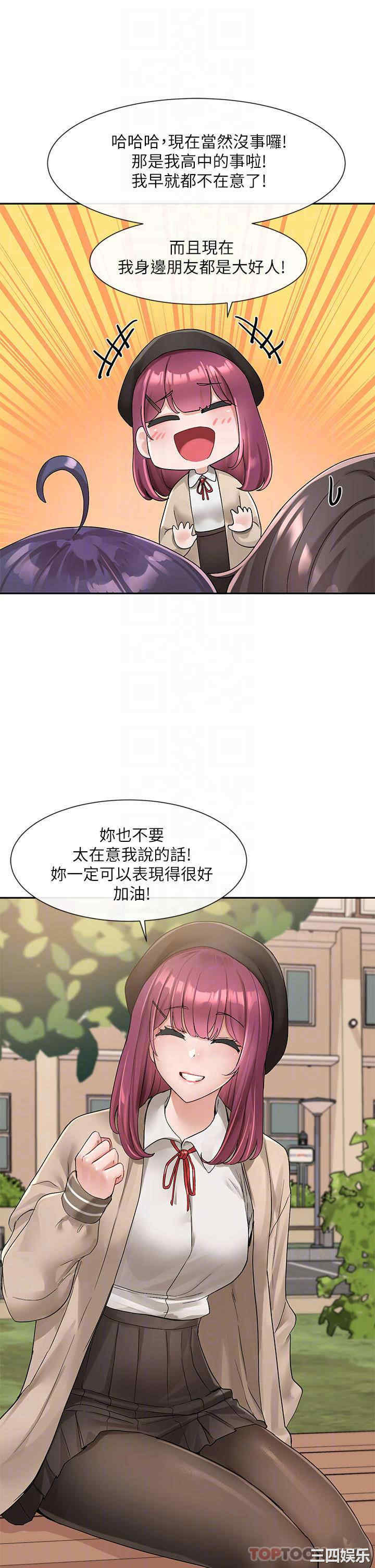 社团学姐