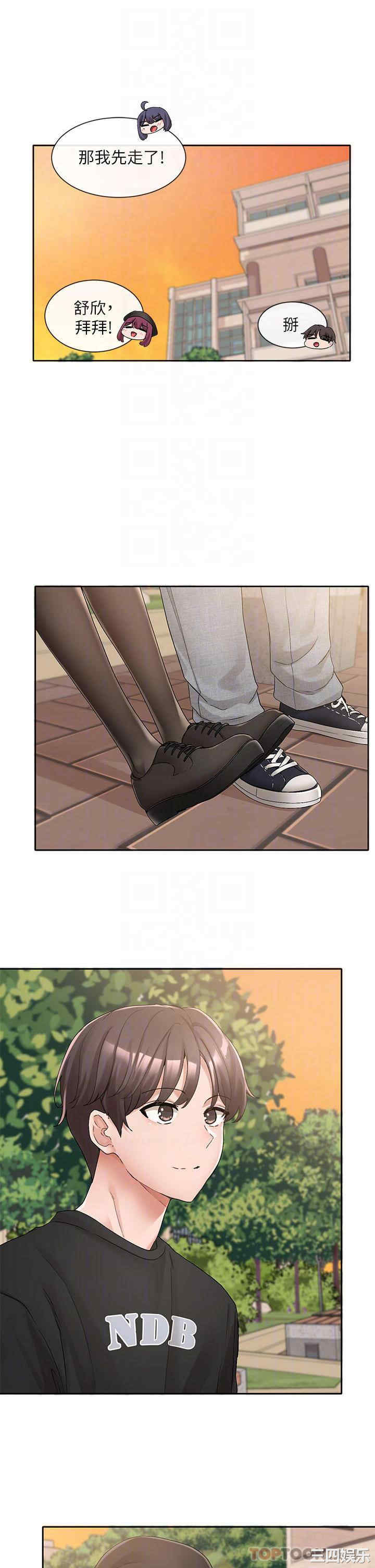 社团学姐