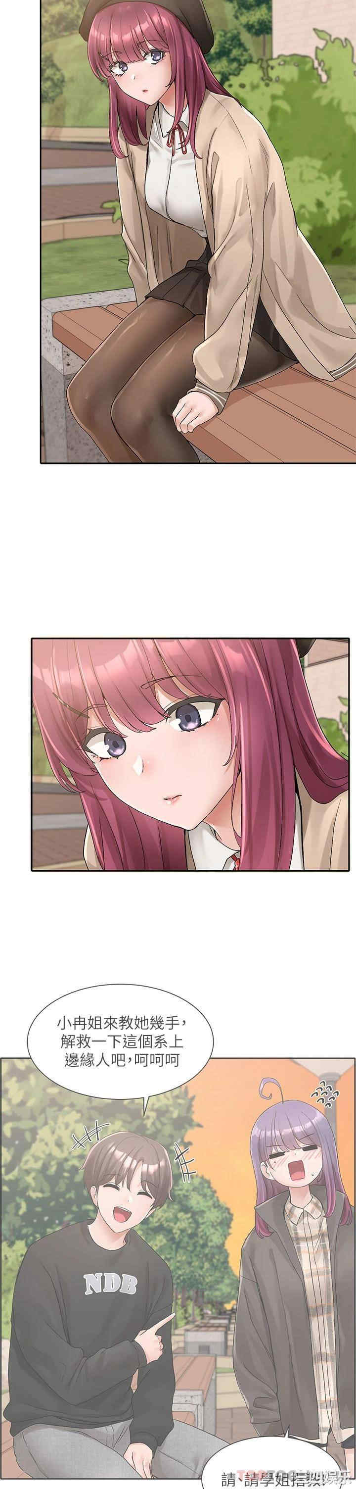 社团学姐