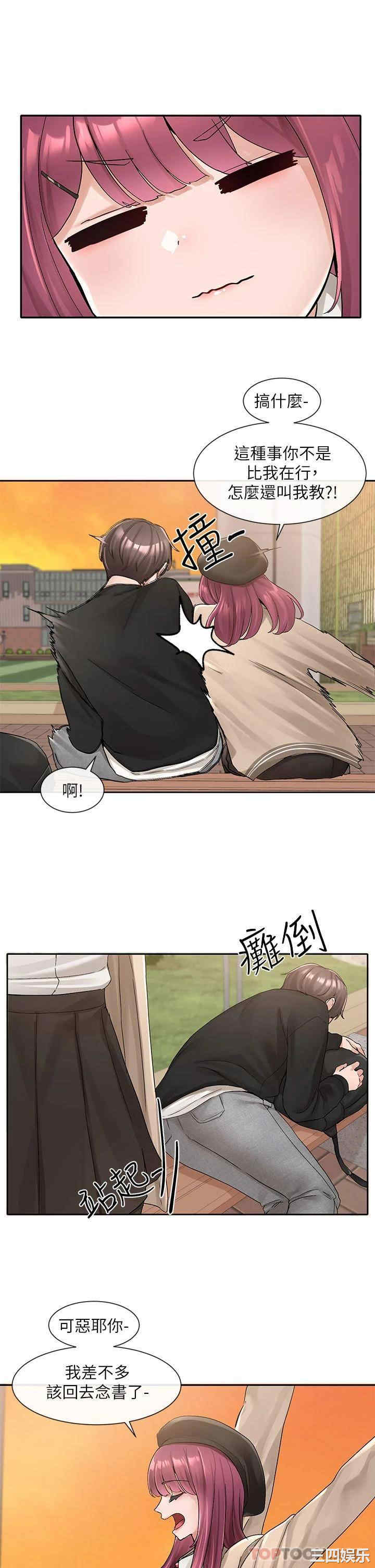 社团学姐