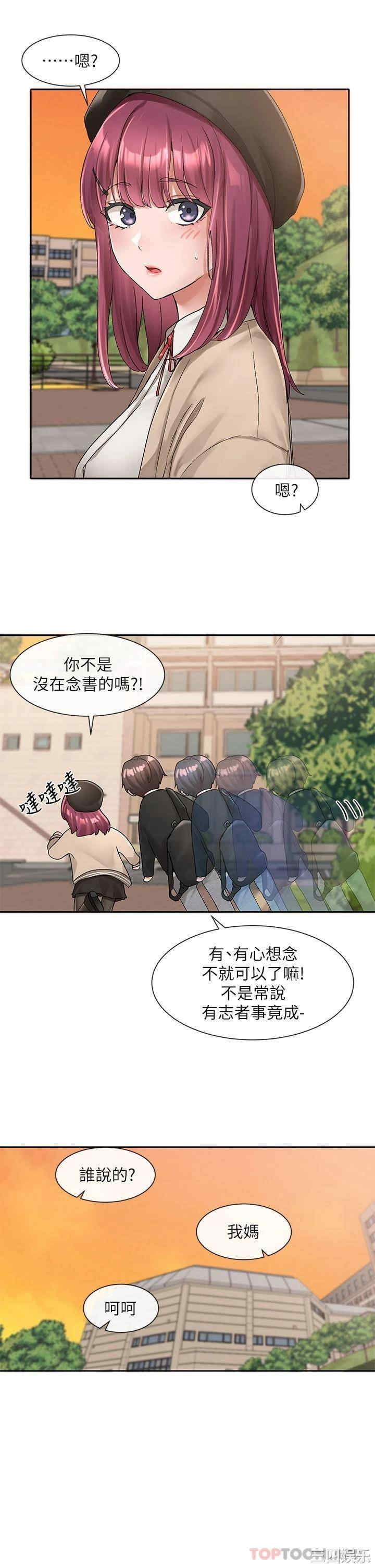 社团学姐