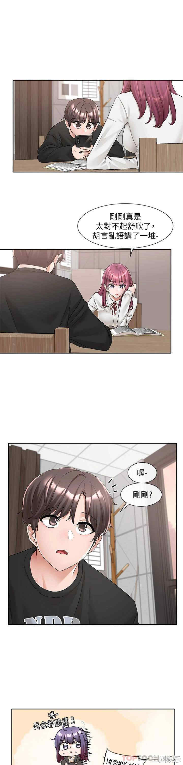 社团学姐