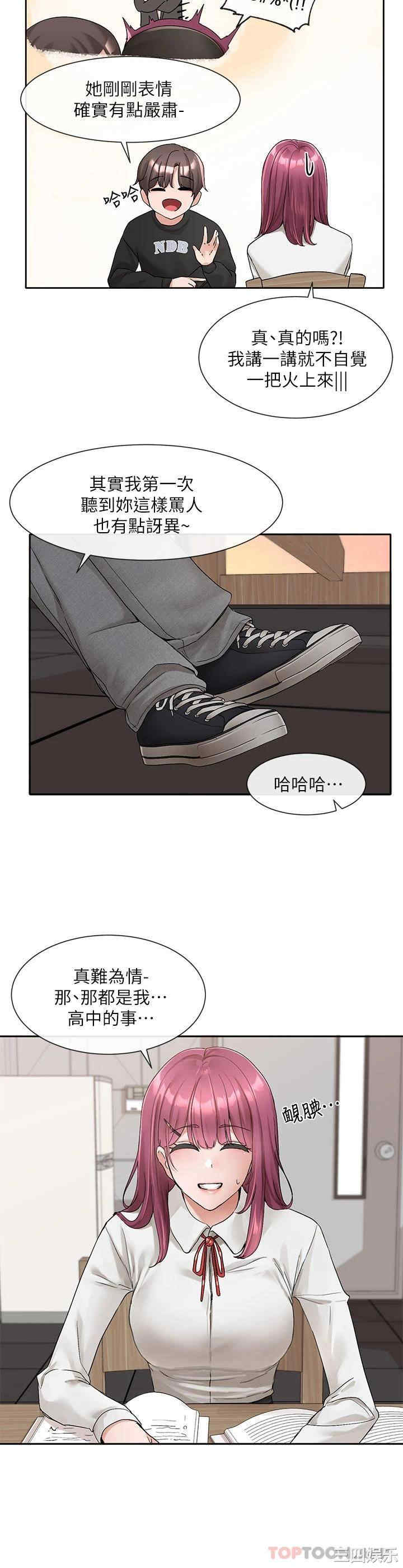 社团学姐