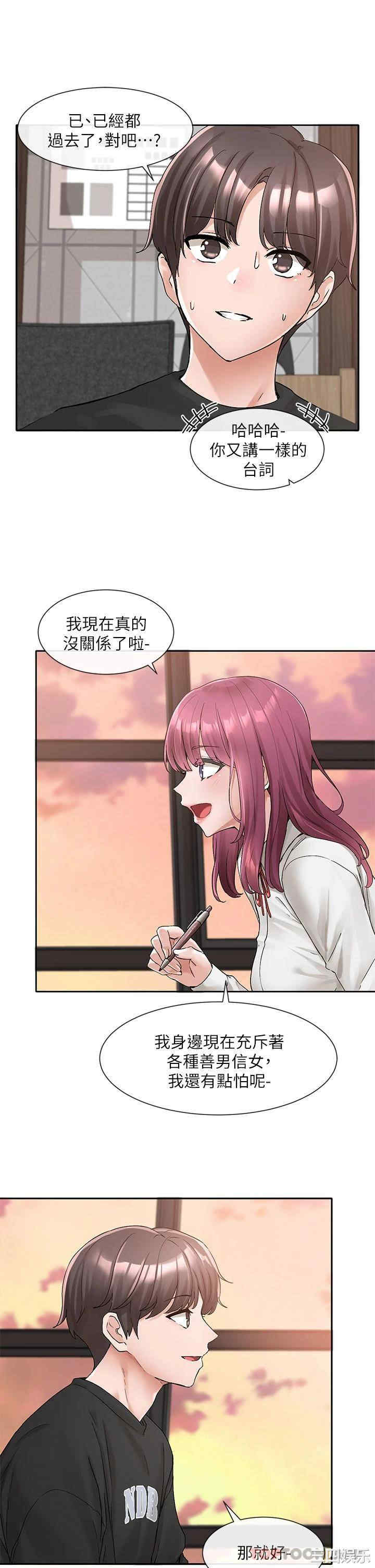 社团学姐