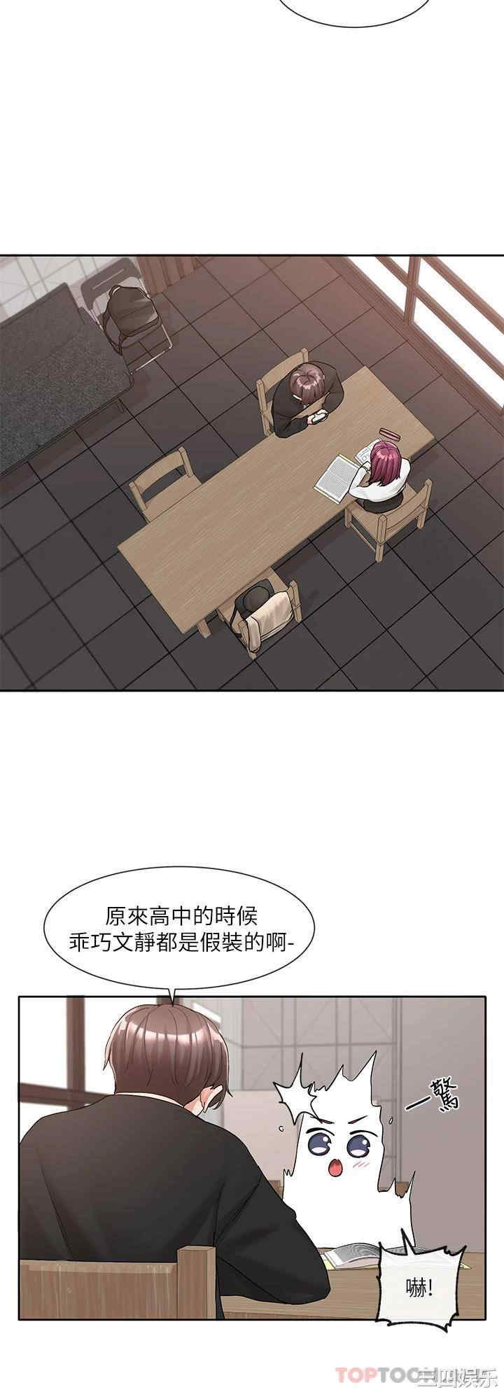 社团学姐