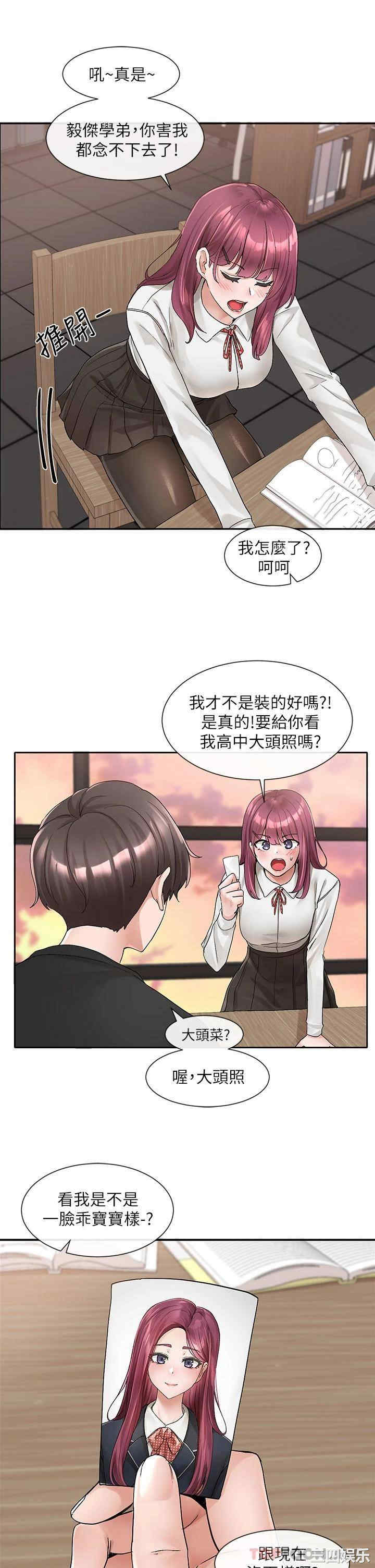 社团学姐
