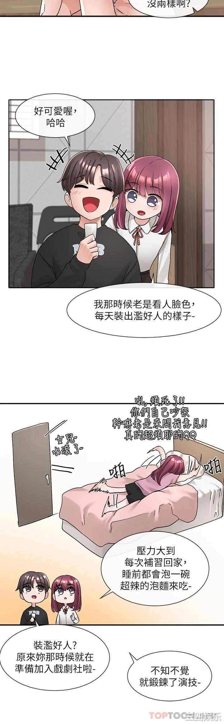 社团学姐