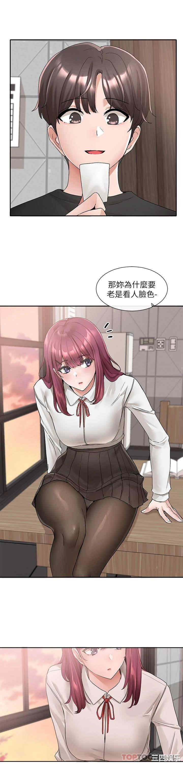 社团学姐
