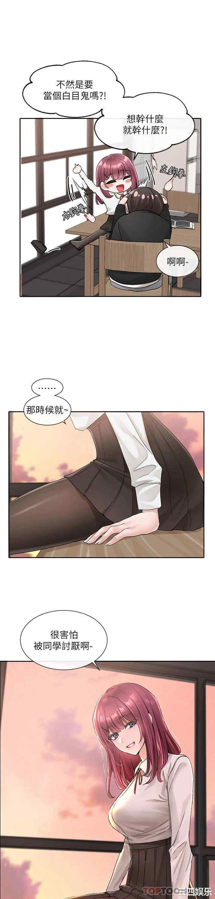 社团学姐