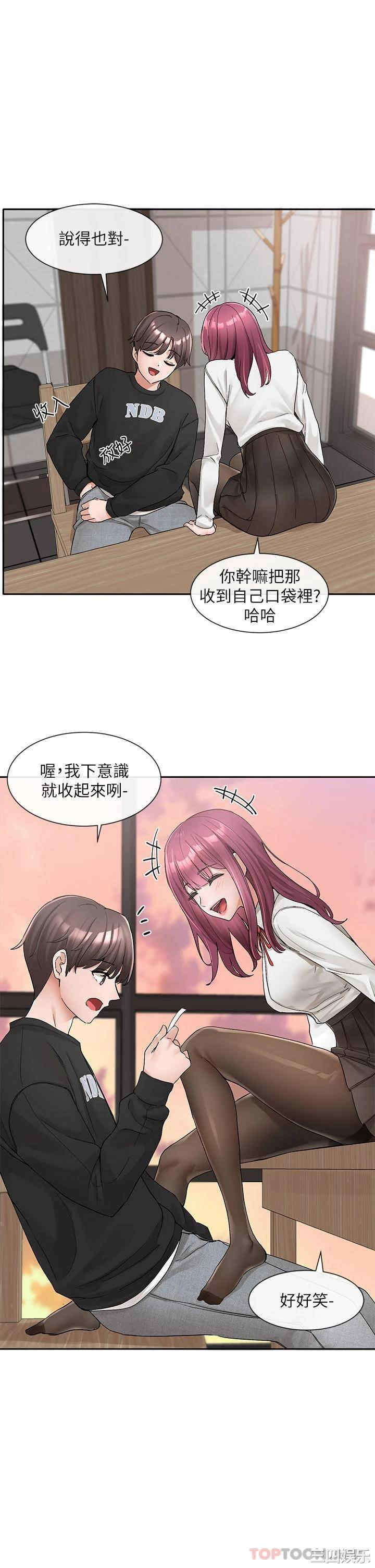 社团学姐