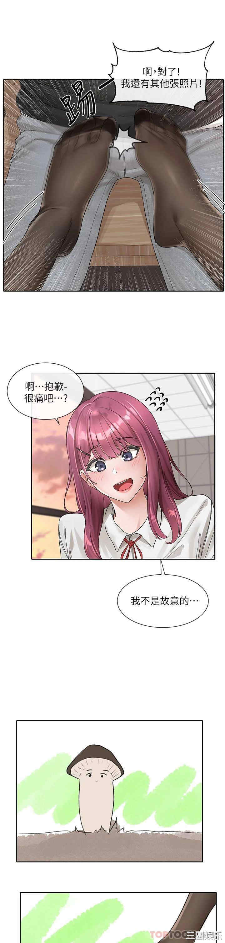社团学姐