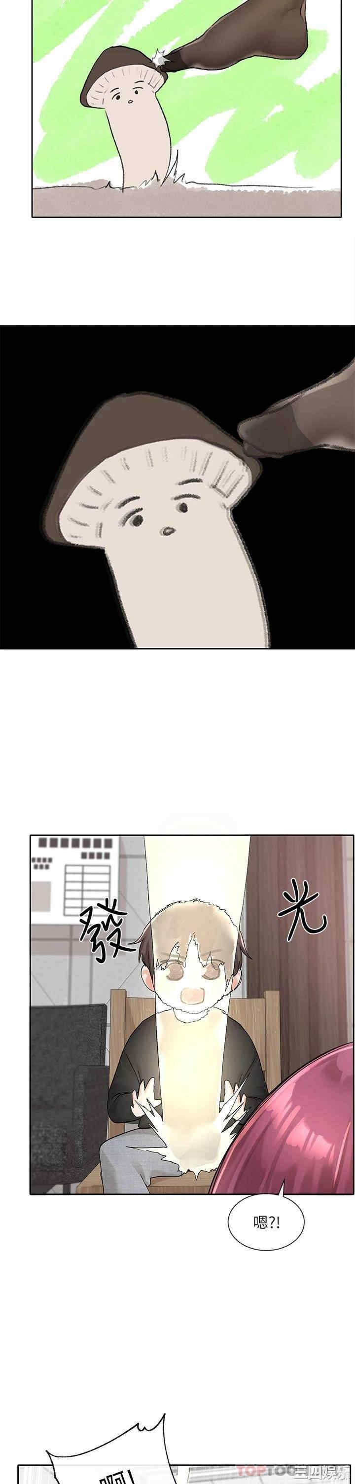 社团学姐
