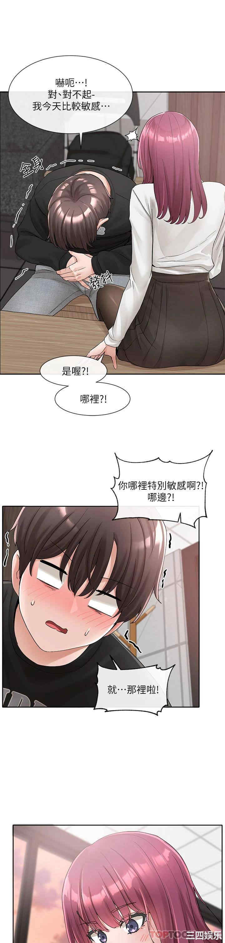 社团学姐