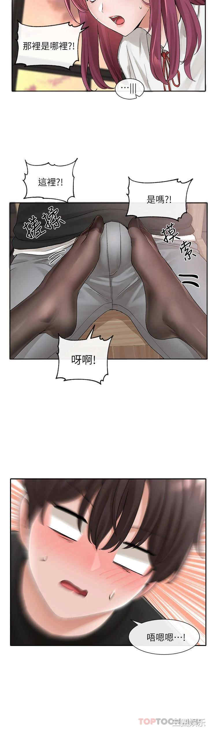社团学姐
