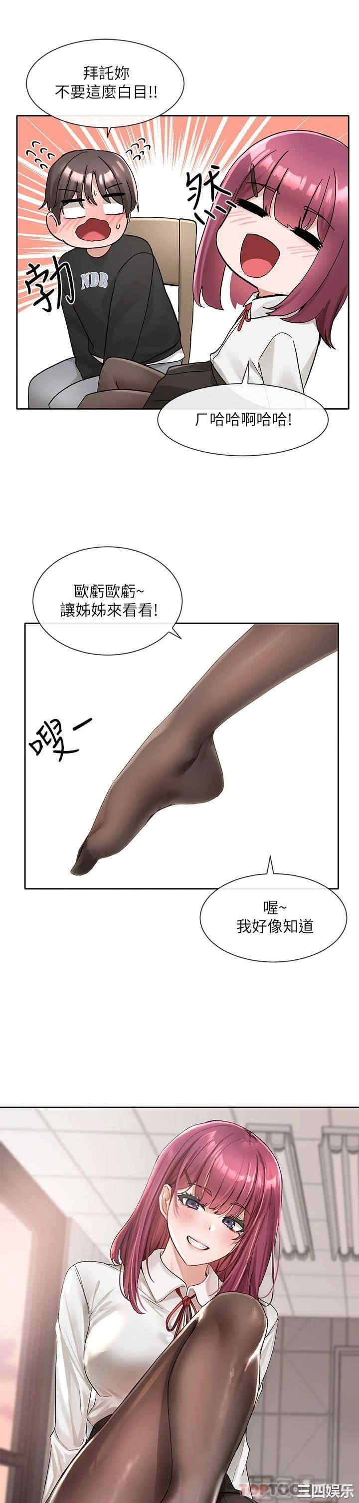 社团学姐