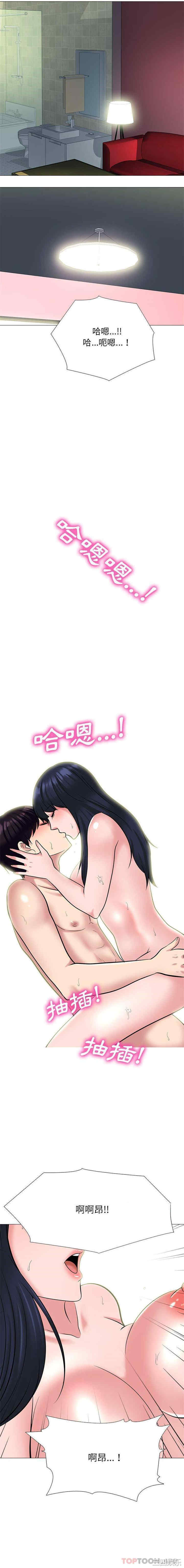 心机女教授