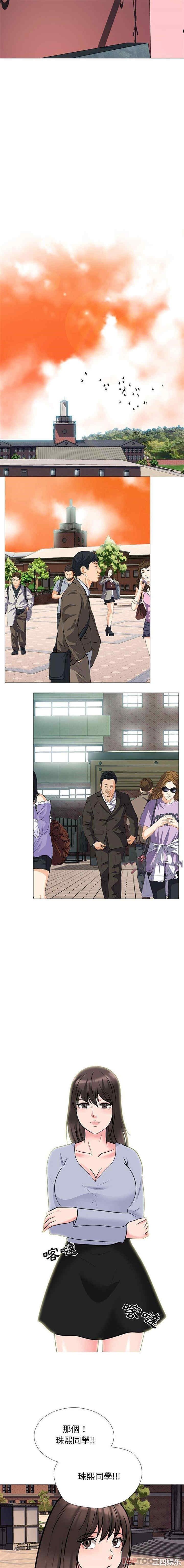 心机女教授