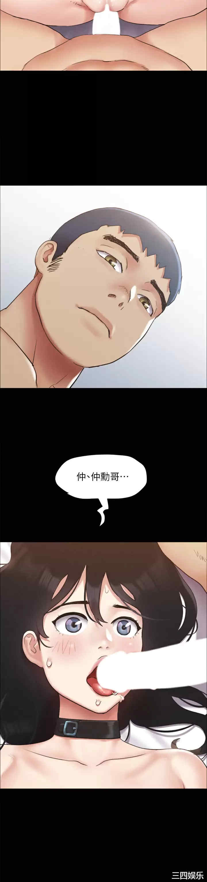 协议换爱/合意之下