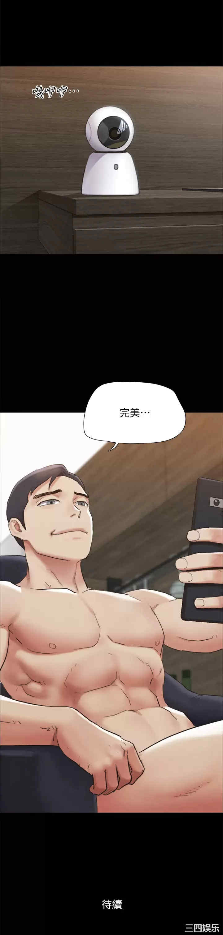 协议换爱/合意之下