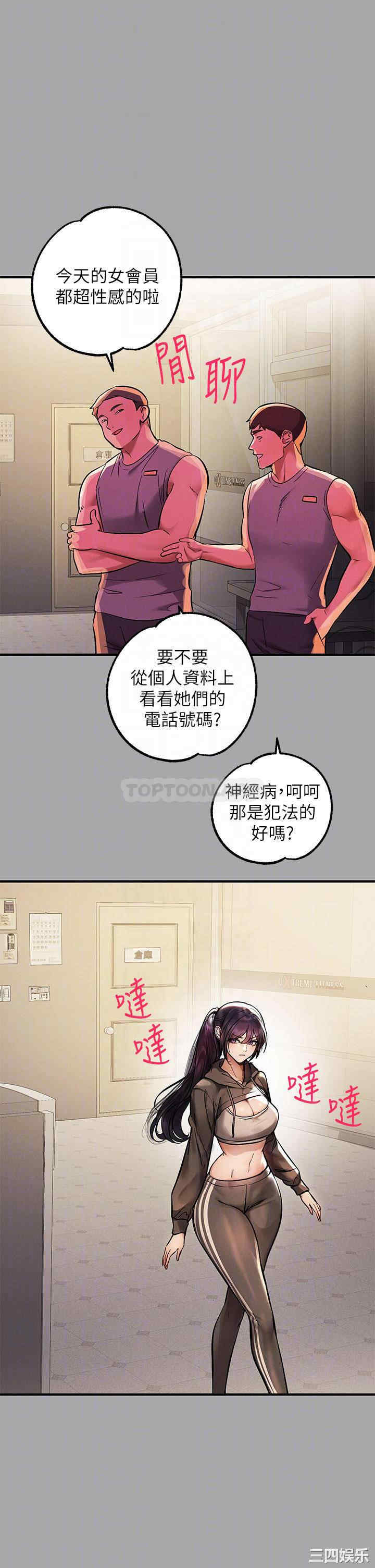 富家女姐姐