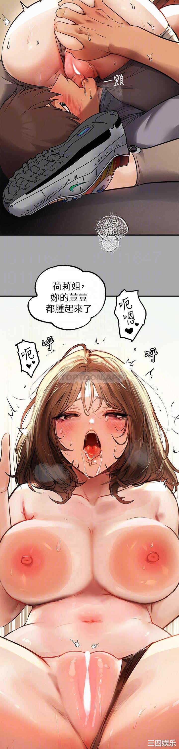 富家女姐姐