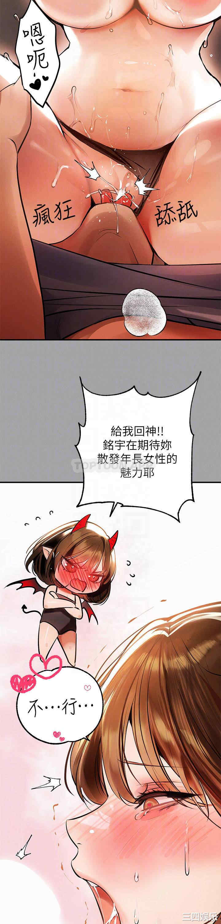富家女姐姐