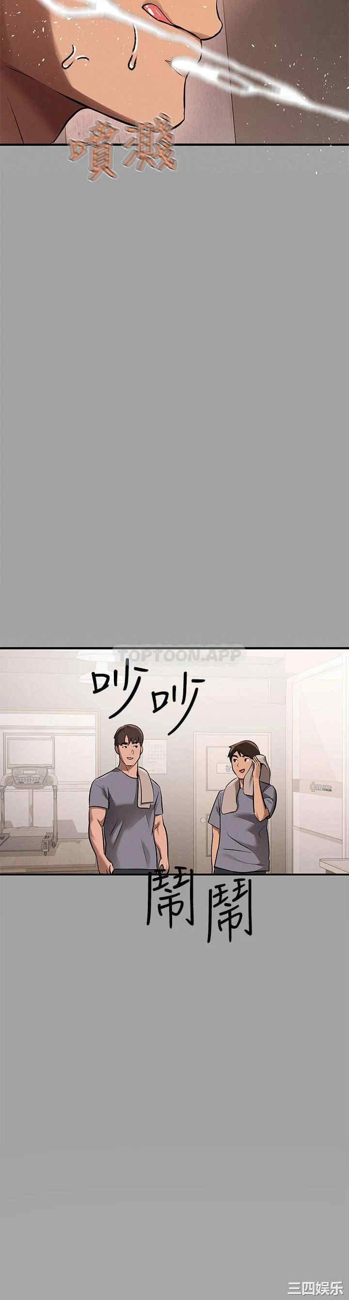 富家女姐姐