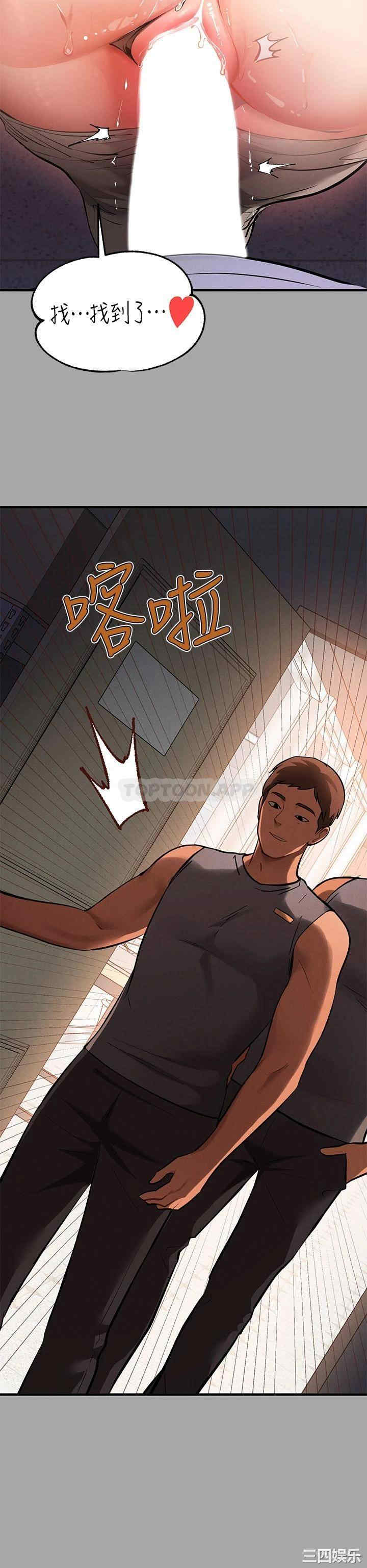 富家女姐姐