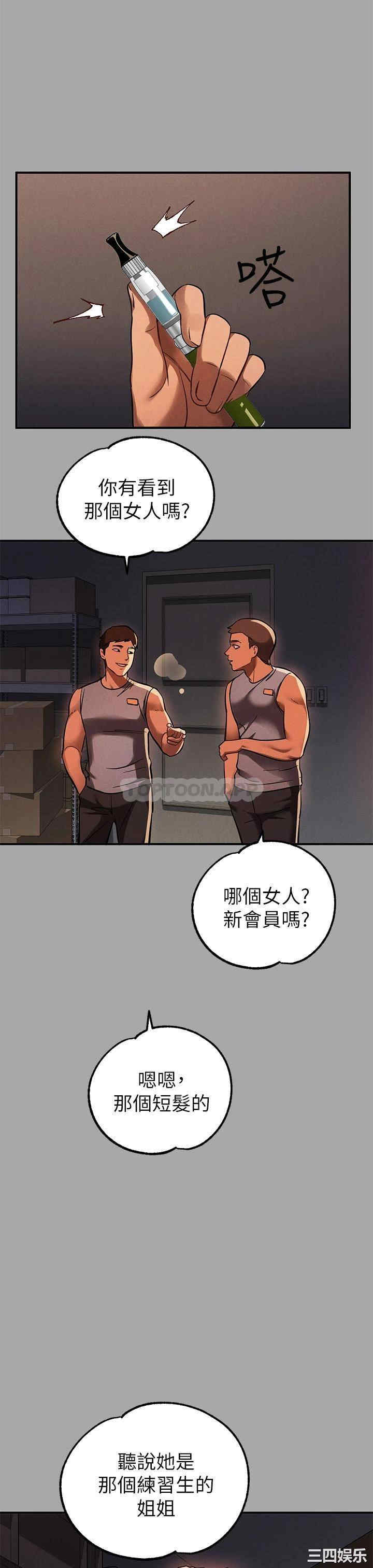 富家女姐姐