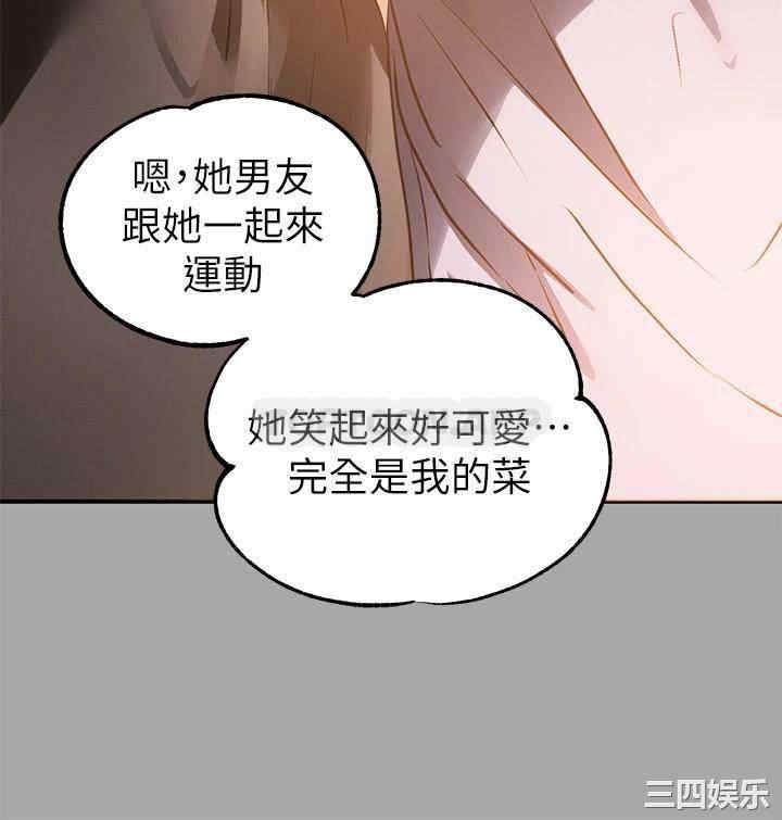 富家女姐姐