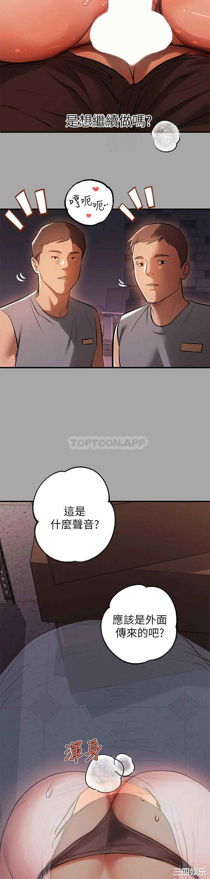 富家女姐姐