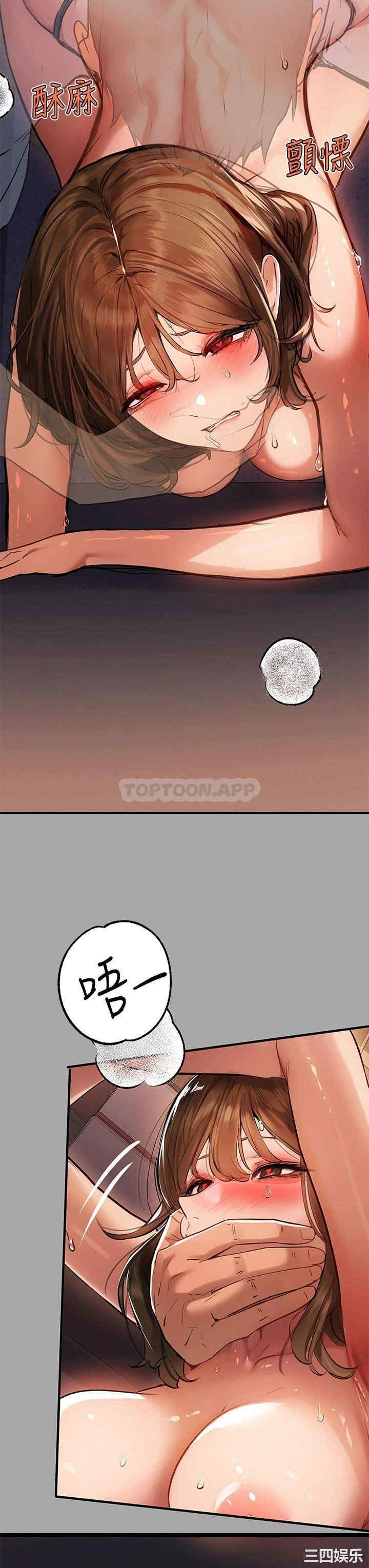富家女姐姐