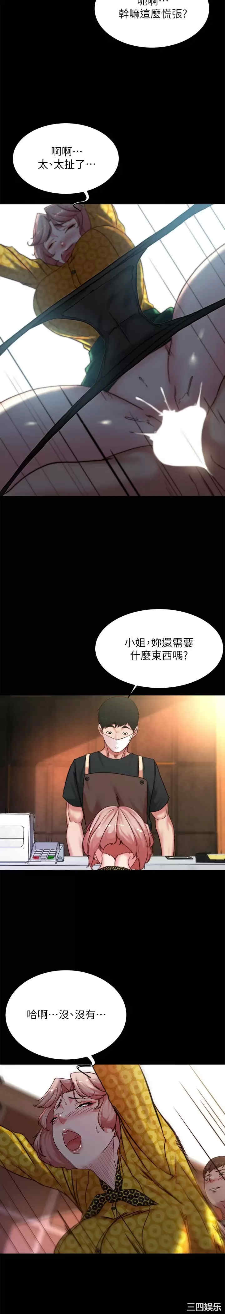 小裤裤笔记