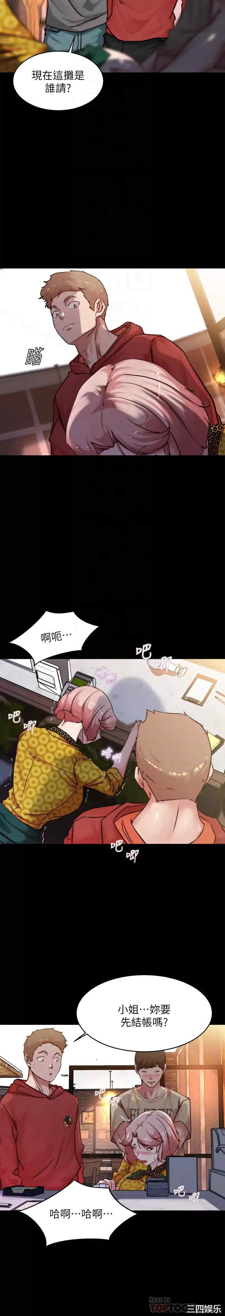 小裤裤笔记