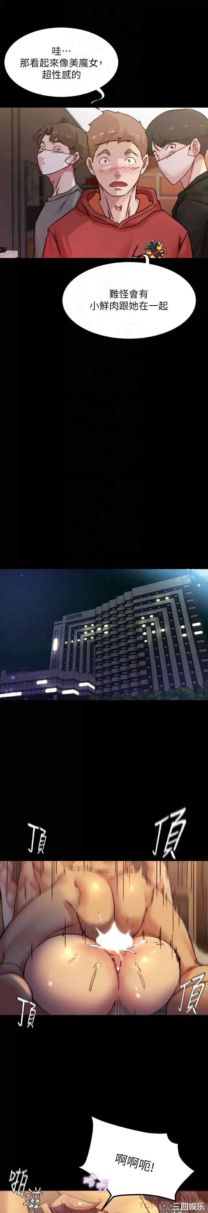 小裤裤笔记