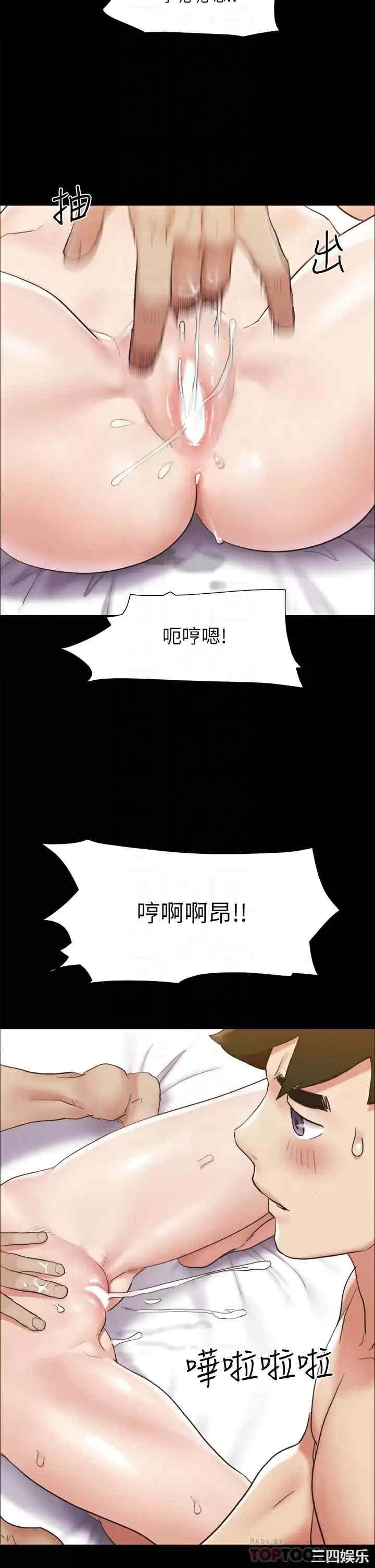 协议换爱/合意之下