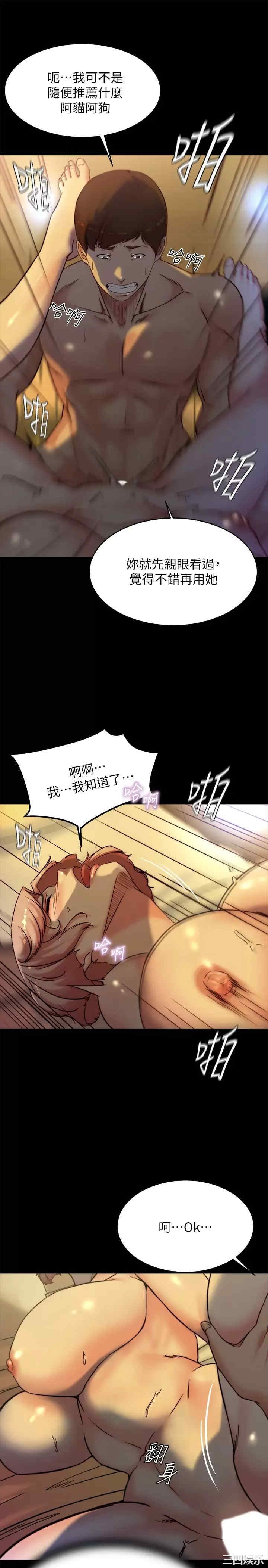 小裤裤笔记