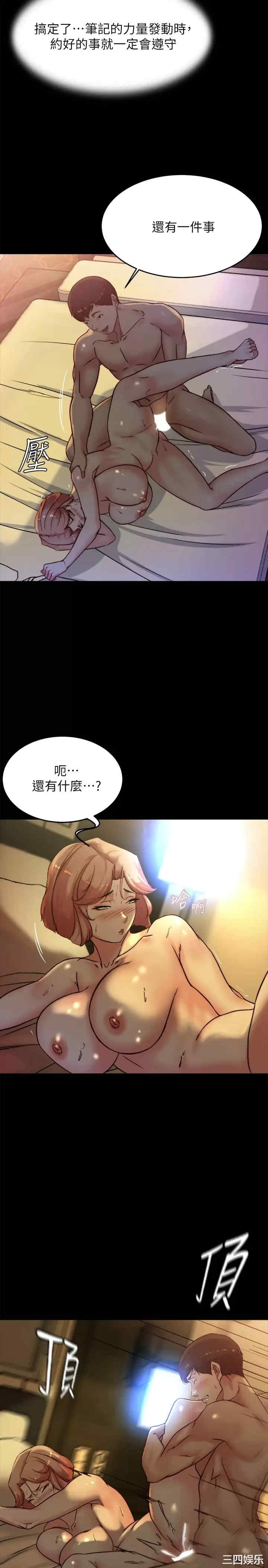 小裤裤笔记