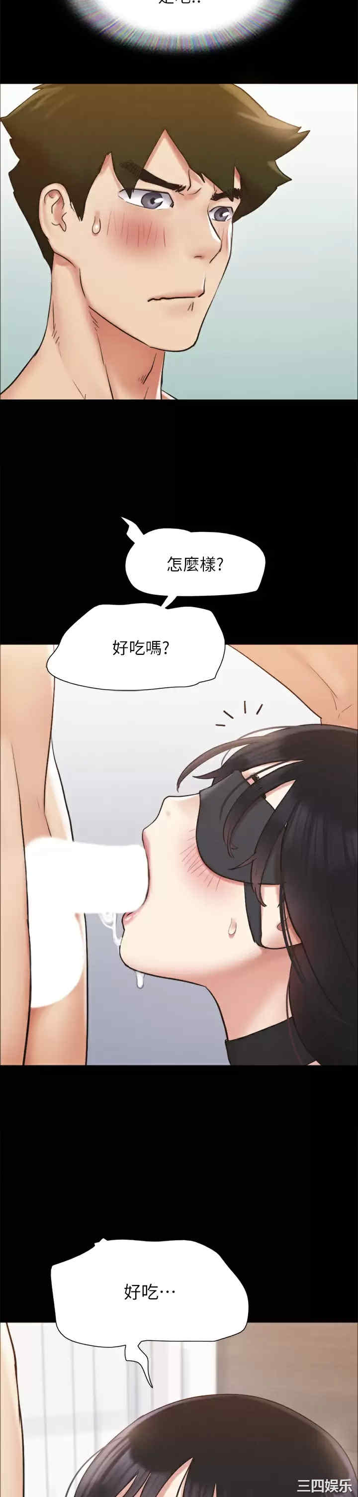 协议换爱/合意之下