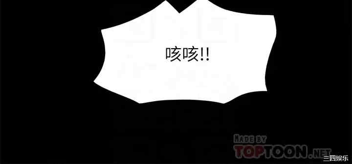 协议换爱/合意之下