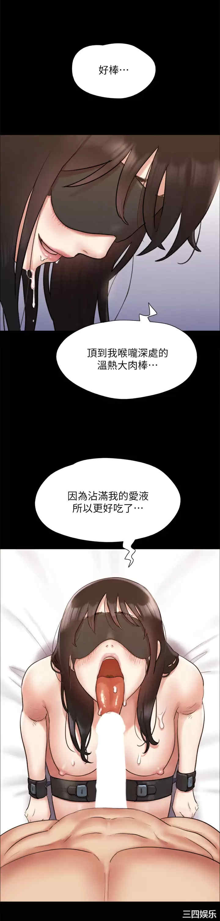 协议换爱/合意之下